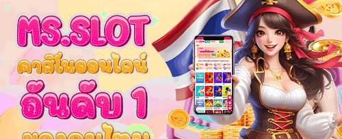 คืนยอดเสียรายวัน VIP Cashback promotion banner