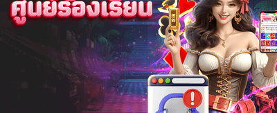 ร่วมสนุกกับ m280 slot วันนี้