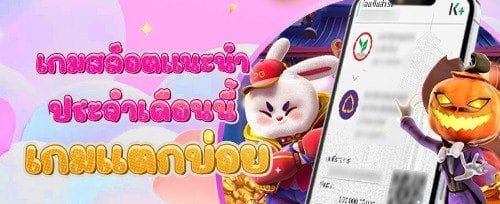 โปรโมชั่นฝากครั้งแรกของวัน promotion image