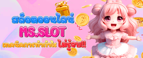 โบนัสแนะนำเพื่อน รับเครดิตฟรี promotion
