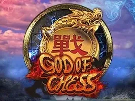 เทพหมากรุก thumbnail